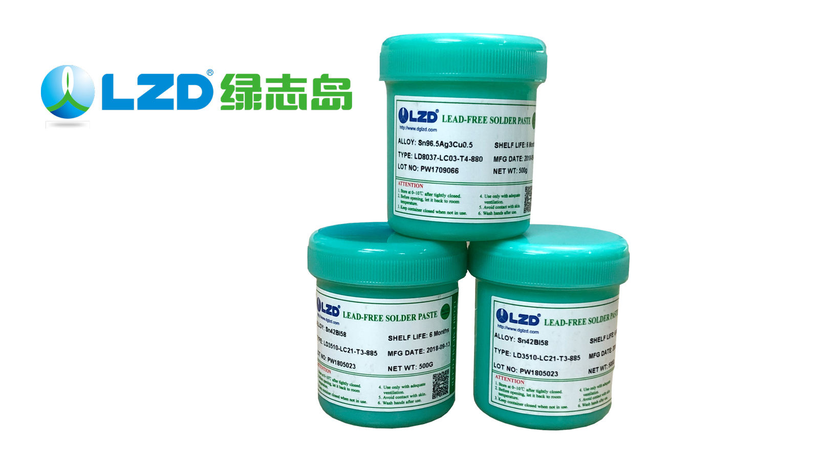 無(wú)鉛錫膏，無(wú)鉛錫膏的特性