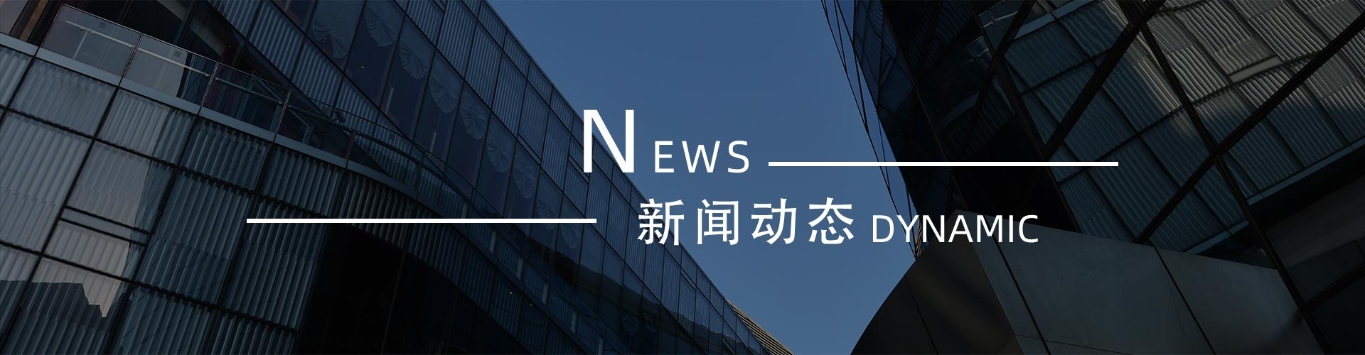 綠志島新聞中心-錫膏、焊錫條、焊錫絲